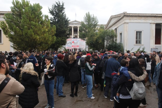 πολυτεχνειο