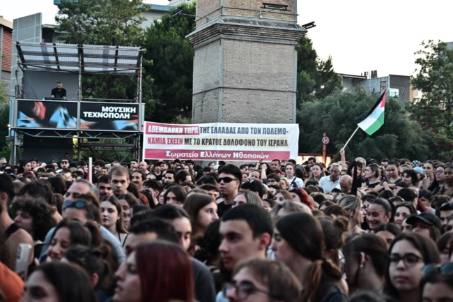 Χιλιάδες κόσμου στην αντιπολεμική συναυλία για την Παλαιστίνη στην Τεχνόπολη [εικόνες]