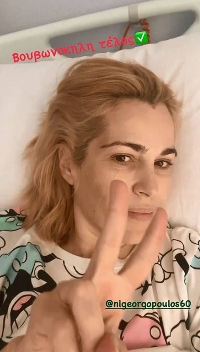 Τζένη Μπότση - Η μπηχτή στον Σεργουλόπουλο: "Η μία Τζένη άρρωστη, η άλλη βγήκε από το χειρουργείο… Μας ξεπάστρεψες"