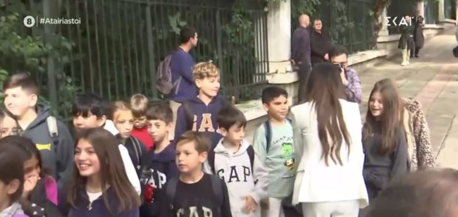 ΓΚΙΛΦΟΙΛ ΜΗΤΣΟΤΑΚΗΣ ΜΑΘΗΤΕΣ