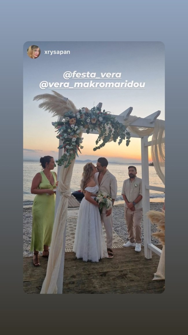 ΜΑΚΡΟΜΑΡΙΔΟΥ