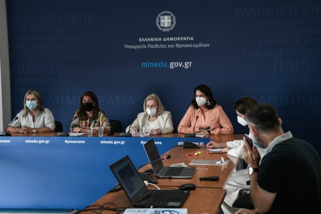 Θεοδωρίδου - Παπαευαγγέλου - Κεραμέως