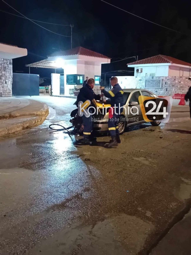 Φωτιά Κόρινθος