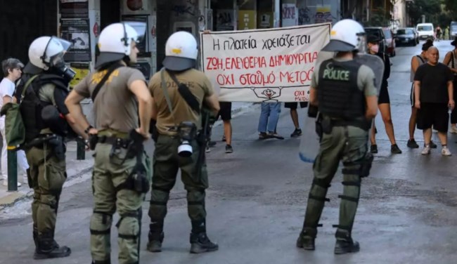 Εξάρχεια Ένταση