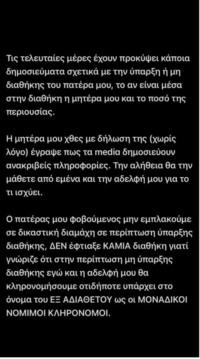 ΒΑΤΙΔΟΥ