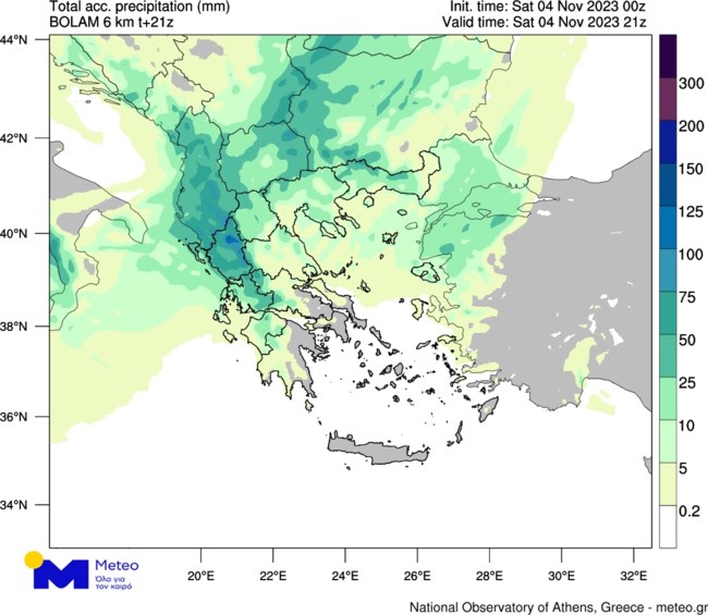 ΚΑΚΟΚΑΙΡΙΑ