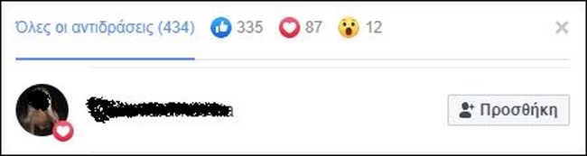 35χρονη