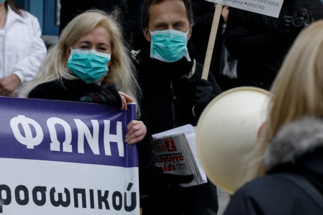 νοσοκομειο