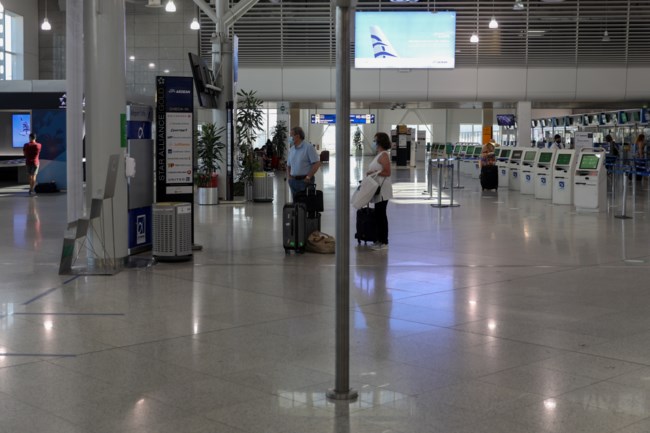 Αεροδρόμιο