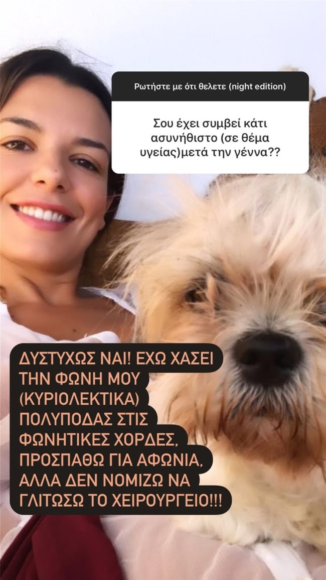 Νικολέττα Ράλλη: Στο χειρουργείο μετά τη γέννα - Το πρόβλημα υγείας που αντιμετωπίζει
