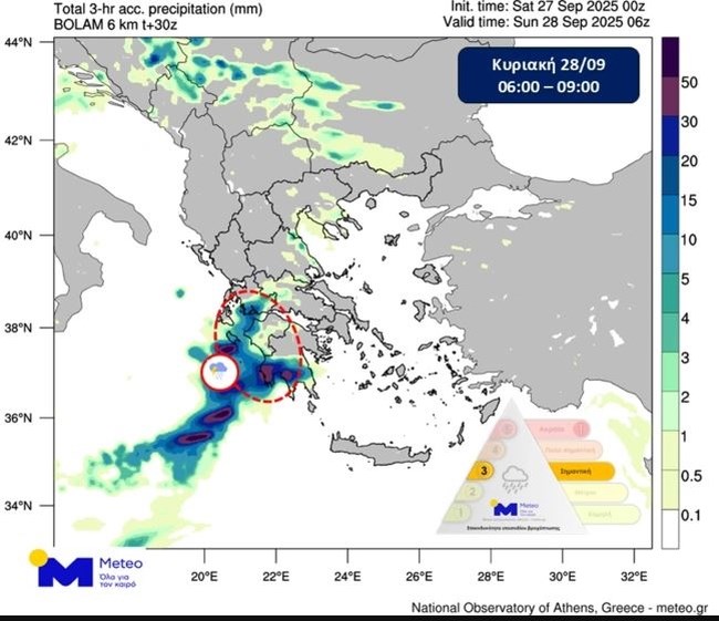 Επελαύνει η κακοκαιρία: Μήνυμα "112" για ραγδαία επιδείνωση με ισχυρές καταιγίδες και πλημμυρικά φαινόμενα σε 10 περιοχές