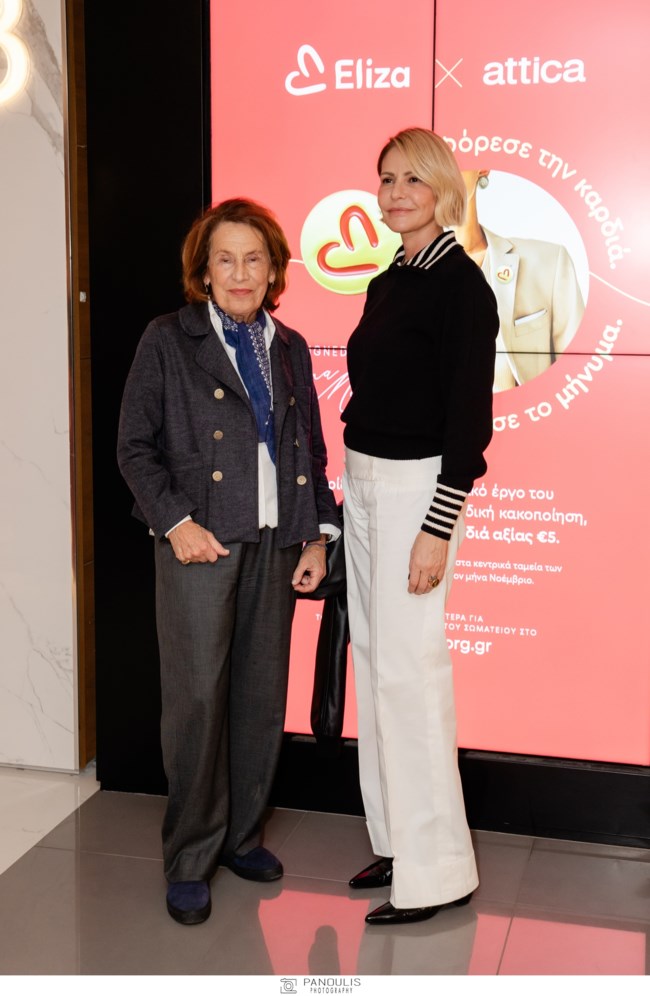 Η Τζένη Μπαλατσινού σε μία κομψή εμφάνιση στο bazaar του Σωματείου ΕΛΙΖΑ