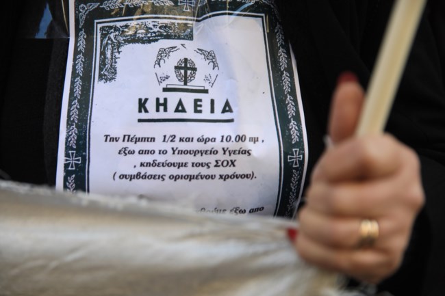 Γιούχαραν τον Άδωνι Γεωργιάδη συμβασιούχοι έξω από το υπουργείο Υγείας - Του πέταξαν και καφέ [βίντεο]