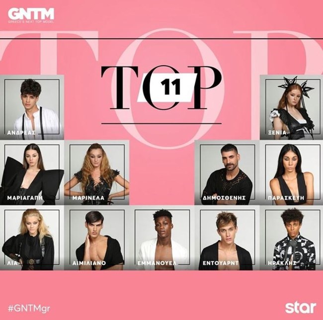gntm