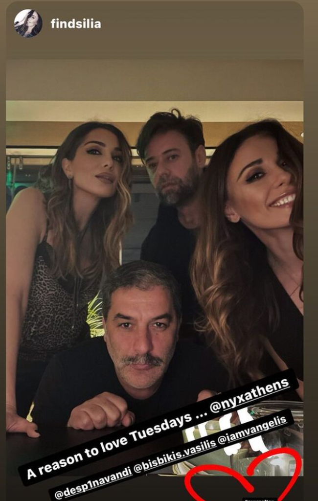 Βανδή