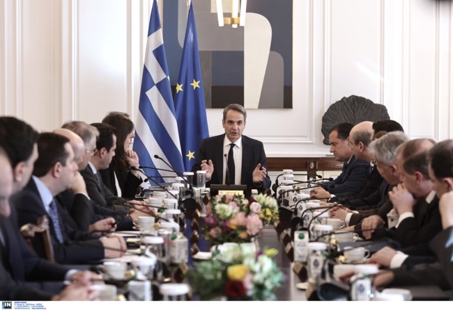 Υπουργικό Συμβούλιο