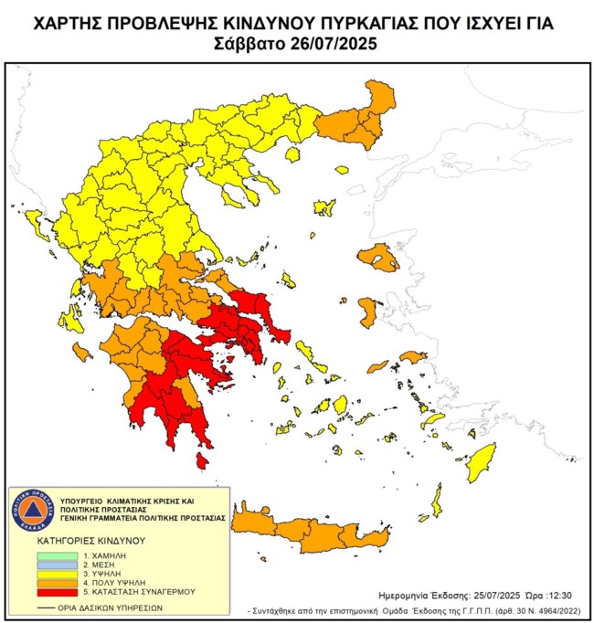 ΧΑΡΤΗΣ ΚΙΝΔΥΝΟΥ