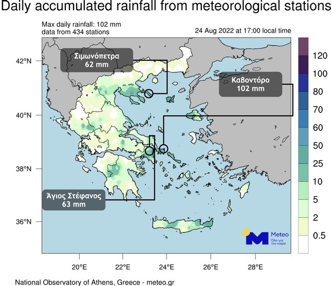 Επέλαση της κακοκαιρίας: Έπεσαν 50.000 κεραυνοί - Επικίνδυνα φαινόμενα την Πέμπτη, οι "κόκκινες" περιοχές [Χάρτες}