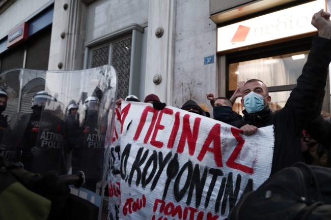 ΠΡΟΠΥΛΑΙΑ