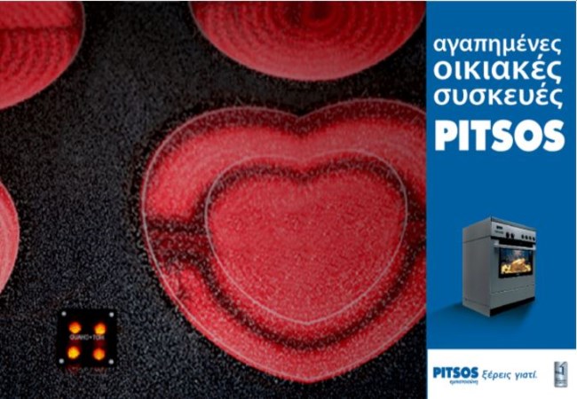 pitsos