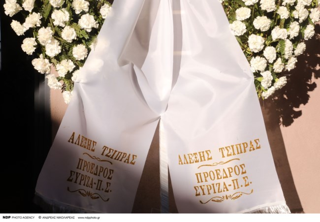Κηδεία Νότη Μαυρουδή