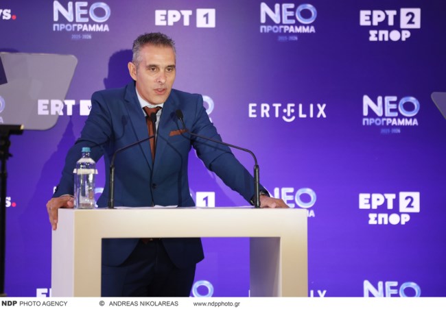 παπαβασιλειου