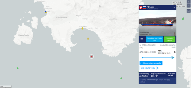 Ρωσικό δεξαμενόπλοιο δεσμεύτηκε ανοιχτά της Καρύστου - Λόγω των κυρώσεων στη Μόσχα