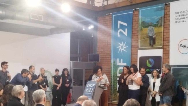 Μια ταινία για τη συνύπαρξη Ισραήλ - Παλαιστίνης κατέκτησε τον Χρυσό Αλέξανδρο στο Φεστιβάλ Ντοκιμαντέρ Θεσ/νίκης