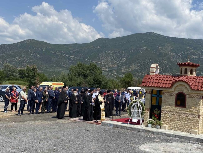 ΤΡΙΣΑΓΙΟ ΤΕΜΠΗ