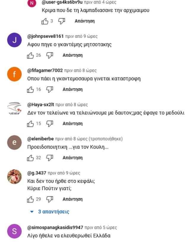 Ντροπιαστικά σχόλια για τη ρωσική επίθεση στην Οδησσό: Οι "ευχές" για Μητσοτάκη και το απίθανο σενάριο ανταποκριτή του Open