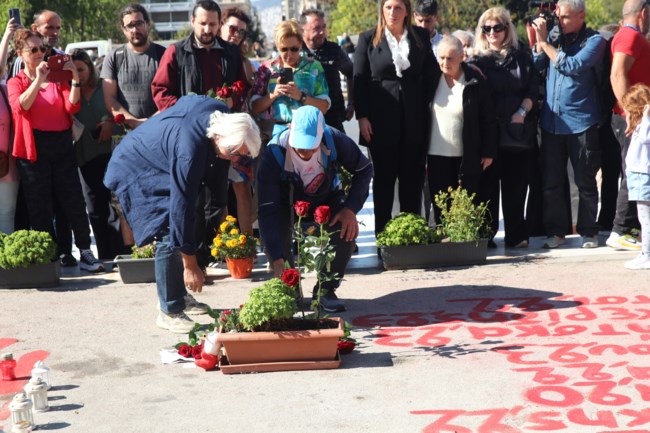 ΛΟΥΛΟΥΔΙΑ ΣΥΝΤΑΓΜΑ