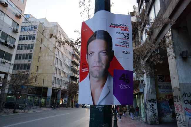 Ο Χαρδαλιάς ξήλωσε τις αφίσες του ΣΥΡΙΖΑ για το συνέδριο: "Καμία εξαίρεση στο ζήτημα της αφισορύπανσης"