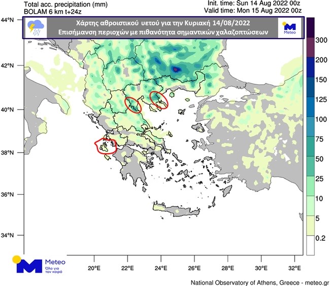 χάρτης meteo