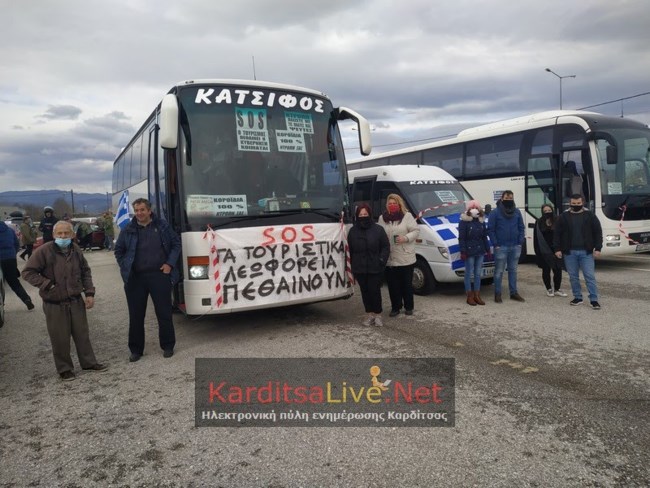 Καρδίτσα: Διαμαρτυρία με αυτοκινητοπομπή στους δρόμους της πόλης [Εικόνες-Βίντεο]