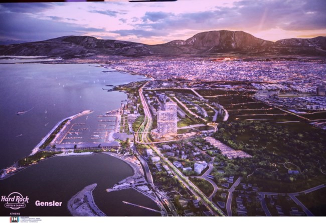 Ελληνικό