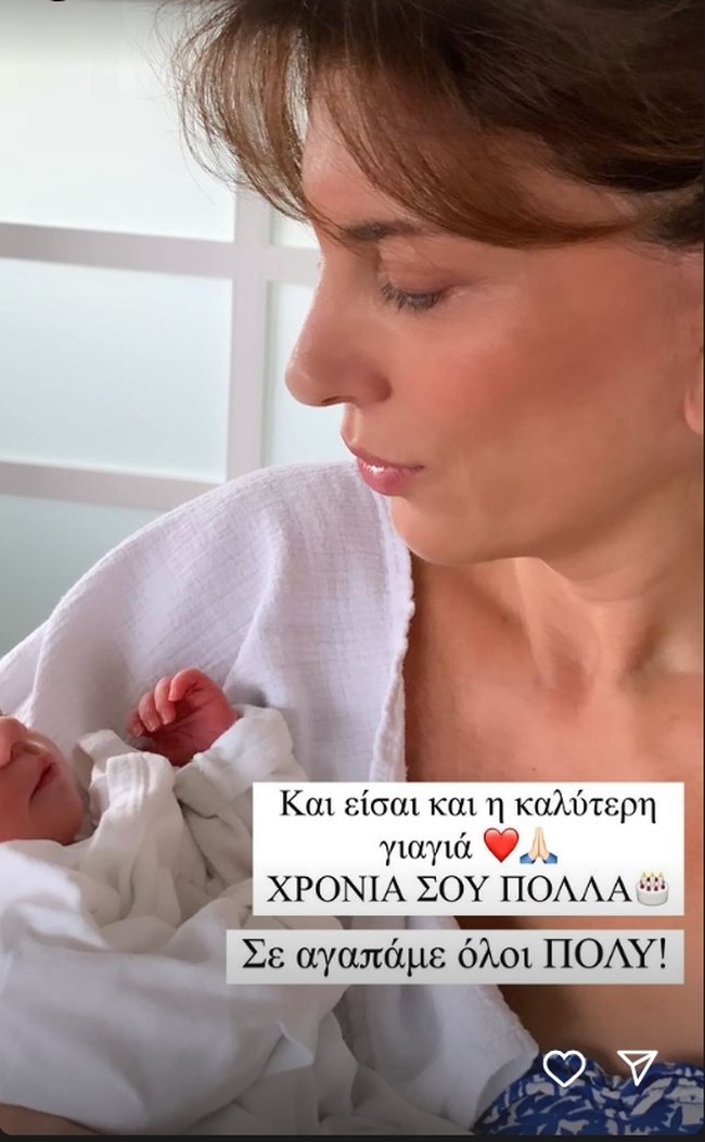 δουκισσα