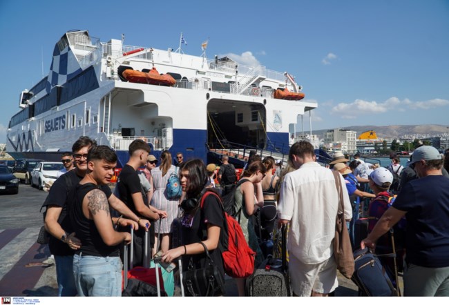 ΑΠΑΓΟΡΕΥΤΙΚΟ ΑΠΟΠΛΟΥ