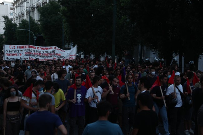 Φοιτητικό συλλαλητήριο κατά της πανεπιστημιακής αστυνομίας