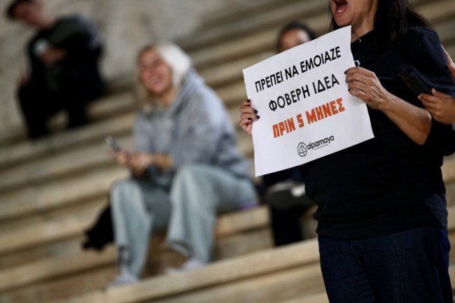 ΜΑΡΑΘΩΝΙΟΣ