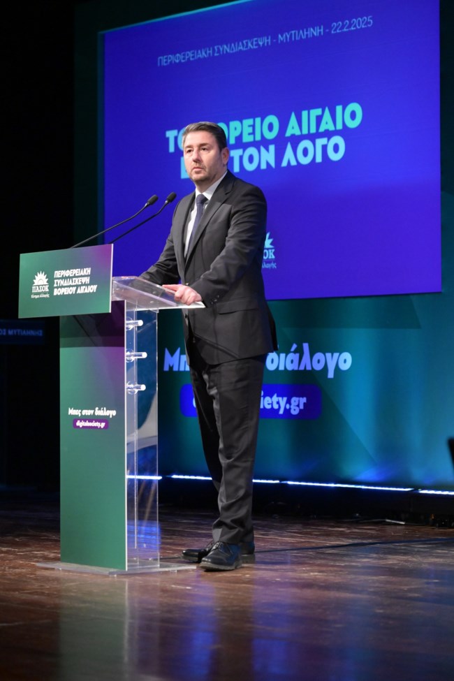 Ανδρουλάκης στη Μυτιλήνη: Δεν θα επιτρέψουμε στον κ. Μητσοτάκη να κάνει στην τραγωδία των Τεμπών, ό,τι έκανε με τις υποκλοπές
