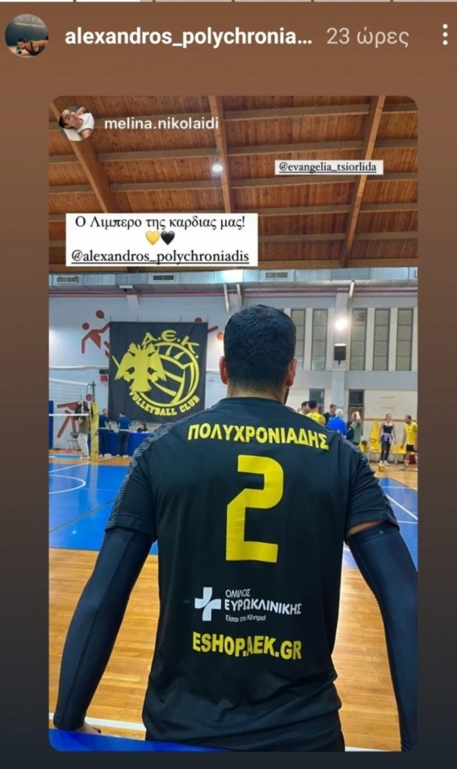 σχόλια της Μελίνας
