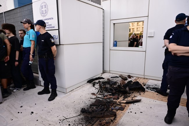 Συγκέντρωση διαμαρτυρίας