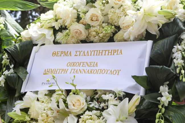 ΠΑΟ