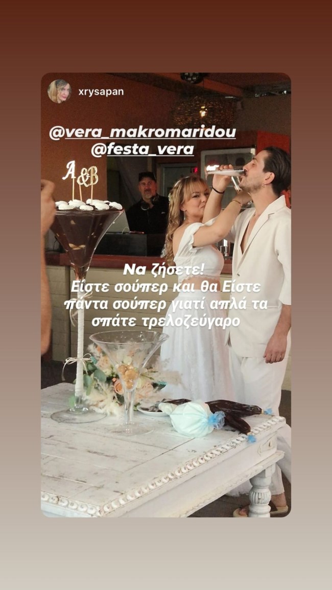ΜΑΚΡΟΜΑΡΙΔΟΥ