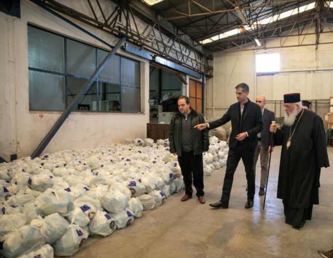 Αρχιεπισκοπή