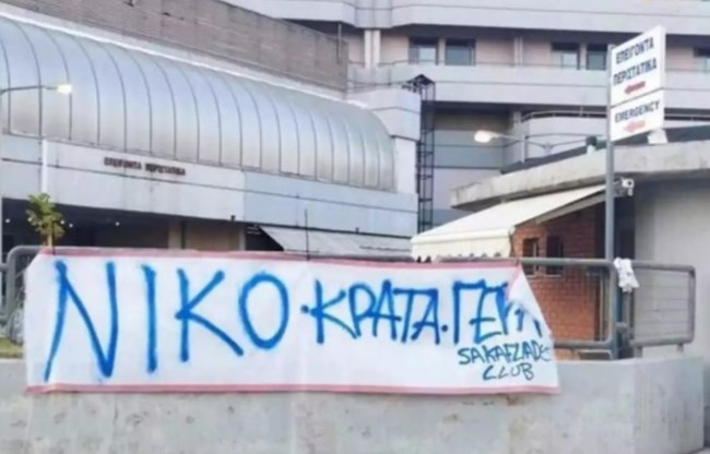 ΤΡΙΚΑΛΑ ΤΡΟΧΑΙΟ