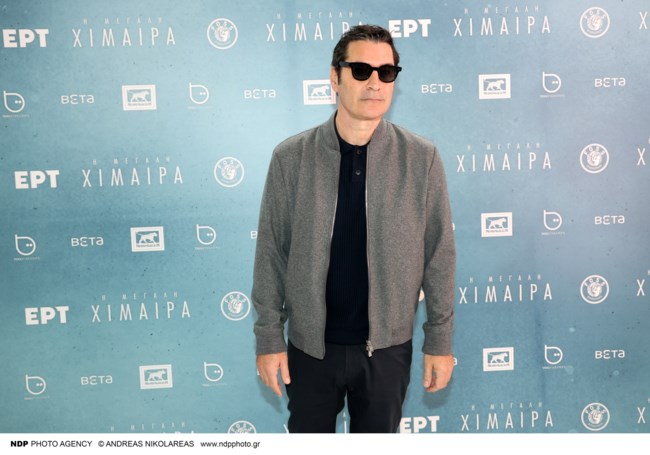 πρεμιερα χιμαιρα