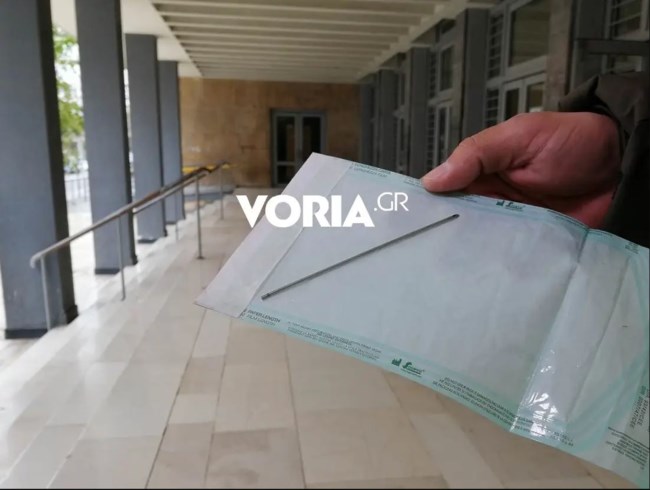 Θεσσαλονίκη: Ένοχοι για αμέλεια γιατροί και νοσηλευτής που... ξέχασαν βελόνα στο σώμα γυναίκας- Προκάλεσε μόνιμη ζημιά