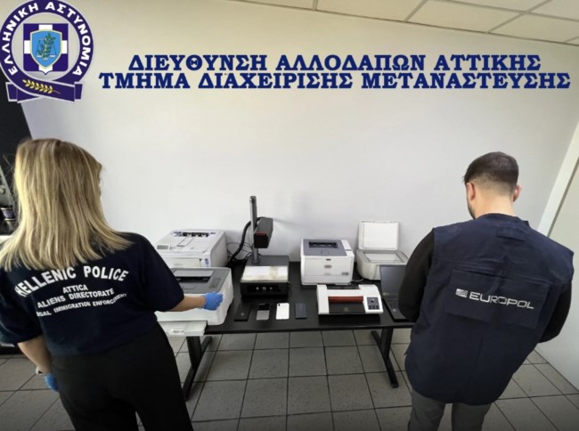 Εξαρθρώθηκε κύκλωμα πλαστογραφίας εγγράφων και διακίνησης μεταναστών - Πάνω από 3 εκατ. ευρώ το κέρδος