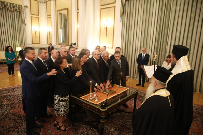 ΟΡΚΩΜΟΣΙΑ